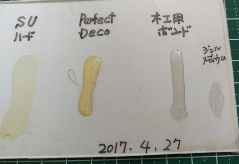 ボンド系.jpg