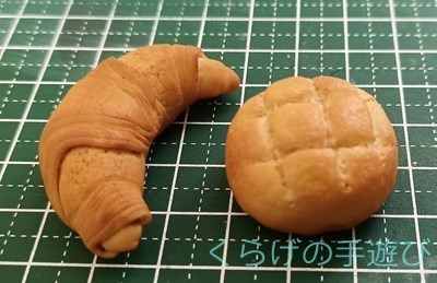 s-3年ぶりのパン.jpg