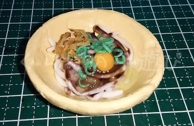 s-かまた0106.jpg