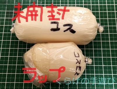 s-コスモス.jpg