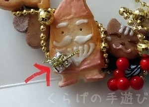s-サンタの仕事1211.jpg