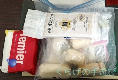s-全粘土.jpg
