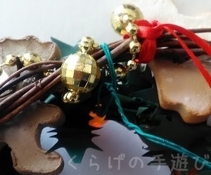 s-組み合わせる1211.jpg