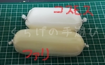 s-黄色い0123.jpg